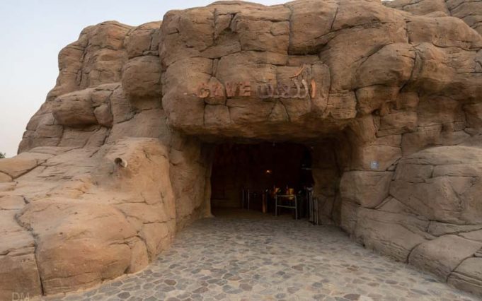 visit cave of miracles in uae
